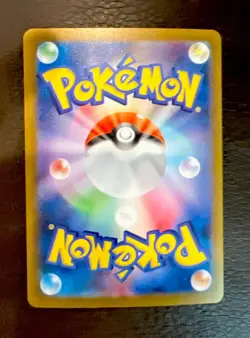 Pokemon N’s Resolve Trainer Card 173/086 SAR sv11b Japanese PSA Ready Pack Fresh - Image 4