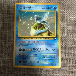 Pokemon Card Articuno Zapdos Moltres No.144 145 146 Quick Starter Gift Holo - Image 3