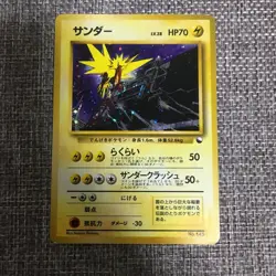 Pokemon Card Articuno Zapdos Moltres No.144 145 146 Quick Starter Gift Holo - Image 5