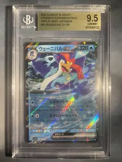 BGS 9.5. Quaquaval EX RR 30/73 SV1A Triplet Beat Japanese Pokemon Card - Image 1