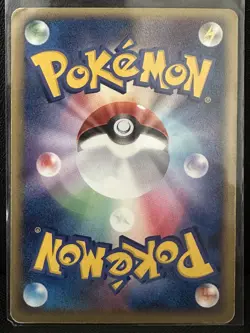 PokePark‘s Latios - 045/PCG-P Promo Pokemon Card Japanese - 2005 Played - Image 2