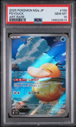 2025 POKEMON JAPANESE M2A-MEGA DREAM EX ART RARE #199 PSYDUCK PSA 10 - Image 1