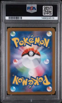 2025 POKEMON JAPANESE M2A-MEGA DREAM EX ART RARE #199 PSYDUCK PSA 10 - Image 2