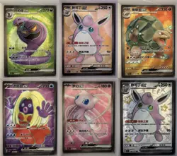 Pokemon Arbok Wigglytuff x2 (x1 shiny) Golem Jynx Mew SR FA 151C CHINESE M/EX - Image 1