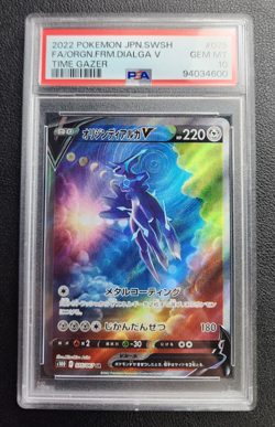 Pokemon Origin Forme Dialga V 075/067 Time Gazer Full Art Holo PSA 10 Japanese - Image 3
