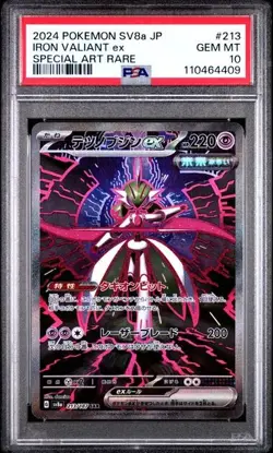 [PSA 10] Iron Valiant ex 213/187 Terastal Festival SV8a SAR Japanese POKEMON - Image 1