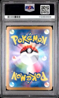 [PSA 10] Iron Valiant ex 213/187 Terastal Festival SV8a SAR Japanese POKEMON - Image 2