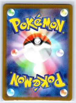 Ethan's Magcargo 197/193 Art Rare - Mega Dream (Japanese) Pokemon TCG - Image 2