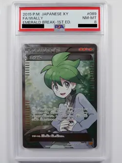 Pokemon 089/078 SR Wally Emerald Break XY6 Japanese Card PSA 8 - Image 1