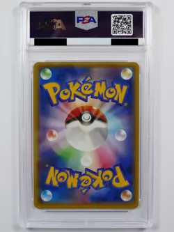 Pokemon 089/078 SR Wally Emerald Break XY6 Japanese Card PSA 8 - Image 2