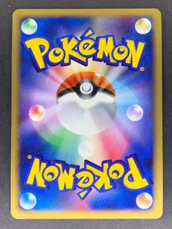 Ivysaur DPBP#002 DP3 Shining Darkness Japanese Pokemon Card - Image 3