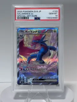 Pokemon 2025 Battle Partners SV9 JP Salamence EX Special Art Rare #129 PSA 10 - Image 1