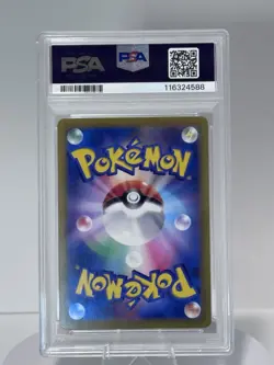 Pokemon 2025 Battle Partners SV9 JP Salamence EX Special Art Rare #129 PSA 10 - Image 2