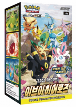 Pokemon - KOREAN Eevee Heroes - S6A Booster Box - 0% VAT GVMS - Image 1