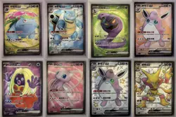 Pokemon Venusaur Blastoise Arbok Wigglytuff x2 Jynx Mew Alakazam SR 151C M/EX - Image 1