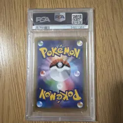 2016 Pokemon Japanese Mewtwo Holo 20Th Anniversary First Edition PSA 10 - Image 2