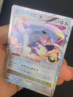 JAPANESE POKEMON GARCHOMP LV.X 018/025 S8A-P 25TH CELEBRATION CARCHACROK - MINT - Image 2