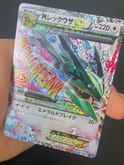 JAPANESE POKEMON M RAYQUAZA EX 024/025 ULTRA S8A-P 25TH ANNIVERSARY - MINT - Image 2