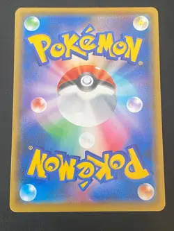JAPANESE POKEMON M RAYQUAZA EX 024/025 ULTRA S8A-P 25TH ANNIVERSARY - MINT - Image 3