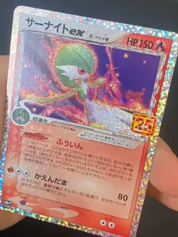 JAPANESE POKEMON GARDEVOIR EX 015/025 ULTRA S8A-P 25TH - MINT - Image 2
