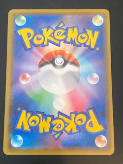 JAPANESE POKEMON GARDEVOIR EX 015/025 ULTRA S8A-P 25TH - MINT - Image 3