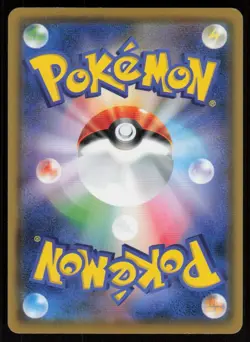 MINUN SM7 036/096 C Sky Splitting Charisma Pokemon Japanese LP - Image 2