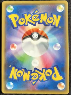 Pikachu Yu Nagaba Promo 208/S-P Sword & Shield Pokemon Japanese Reverse Holo - Image 2