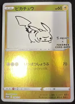 Pikachu Yu Nagaba Promo 208/S-P Sword & Shield Pokemon Japanese Reverse Holo - Image 3