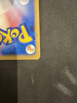 Bruno's Steelix 084/141 Pokemon vs Holo (Japanese) - Image 5