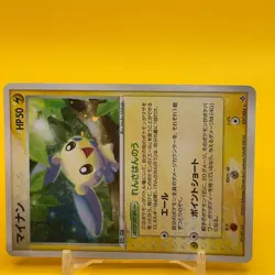 Minun Pokemon Card Game TCG Japan Japanese Nintendo Anime F/S - Image 2