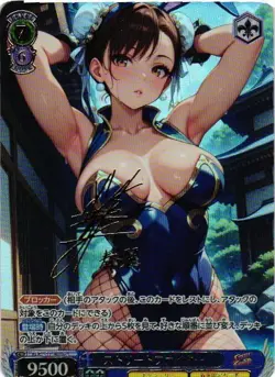 CHUN LI STREET FIGHTER GOLD SIGNATURE Custom KAFUKA SPECIAL Collectible Card - Image 1