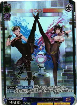 CHUN LI STREET FIGHTER GOLD SIGNATURE Custom KAFUKA SPECIAL Collectible Card - Image 1