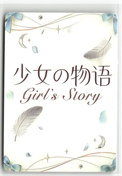 BOA HANCOCK NS-ZR PRISM HOLOGRAPHIC GIRLS STORY Anime Collectible Card - Image 2