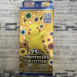 Pokemon Sword & Shield Japanese 25th Anniversary Collection Special Set Sealed - Image 1