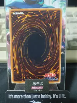 Ultimate Tyranno Yugioh SR04-JP006 Parallel Yu-Gi-Oh Konami OCG JAPAN - Image 3