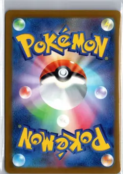 Tandemaus 091/106 Common Super Electric Breaker Pokemon Japanese NM/M - Image 2
