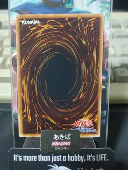 Master Tao the Chanter Yugioh DBPR-JP012 Parallel Yu-Gi-Oh Konami OCG JAPAN - Image 3