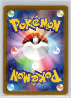 Rotom EX 112/080 Special Art Rare Inferno X Pokemon Japanese Near Mint - Image 2