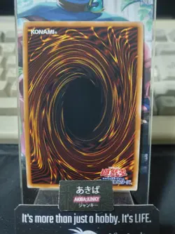 Attendant of the Ice Barrier Yugioh VJMP-JP191 Ultra Rare Konami OCG Promo JAPAN - Image 3