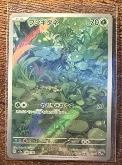 Pokemon Bulbasaur Art Rare 166/165 Japanese Scarlet & Violet 151 - Image 1