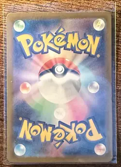 Pokemon Bulbasaur Art Rare 166/165 Japanese Scarlet & Violet 151 - Image 2