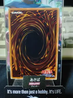 Crane Crane Yugioh TRC1-JP024 Super Rare Konami Yu-Gi-Oh Konami OCG JAPAN - Image 3