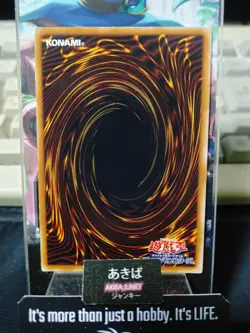 Archlord Kristya Yugioh TRC1-JP014 Super Rare Yu-Gi-Oh Konami OCG JAPAN - Image 3