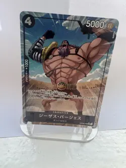 One Piece TCG OP09-086 Jesus Burgess (Alternate Art) R Alt NM Japanese - Image 1