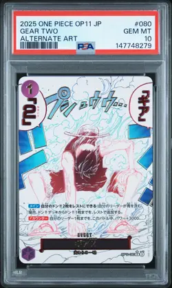 2025 ONE PIECE JAPANESE OP11-A FIST OF DIVINE SPEED #080 GEAR TWO PSA 10 - Image 1
