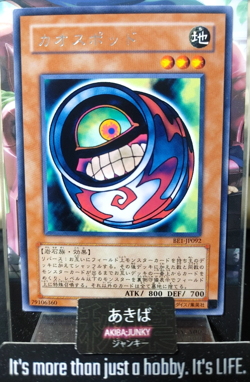 Morphing Jar #2 Yugioh BE1-JP092 Rare Yu-Gi-Oh Konami OCG JAPAN - Image 1