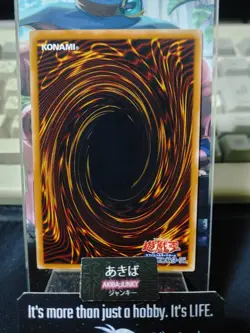 Morphing Jar #2 Yugioh BE1-JP092 Rare Yu-Gi-Oh Konami OCG JAPAN - Image 3