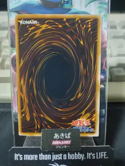 Elemental HERO Air Neos MC03-JP003 Secret Rare Yugioh OCG REMOVED JAPAN MP - Image 3