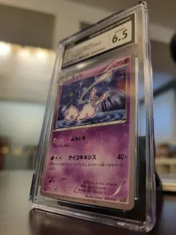 CGC 6.5 2016 Pokemon Mew Japanese 1st Edition Dream Shine CP5 016/036 - Image 3