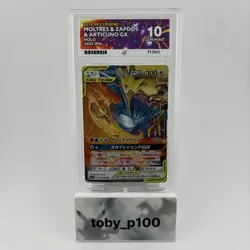 Pokemon Moltres & Zapdos & Articuno GX 035/054 JPN Sky Legend #035 2019 - ACE 10 - Image 1